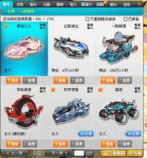 细微动作
